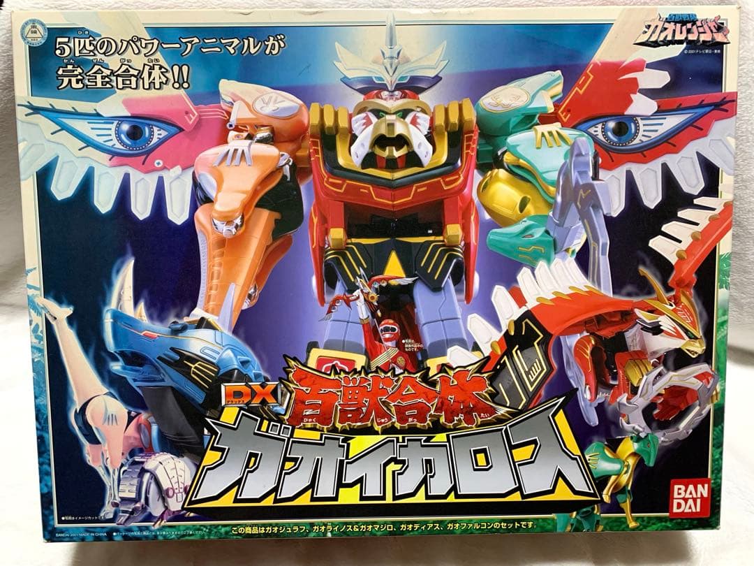百獣戦隊　ガオレンジャー　DX 百獣合体　ガオイカロス