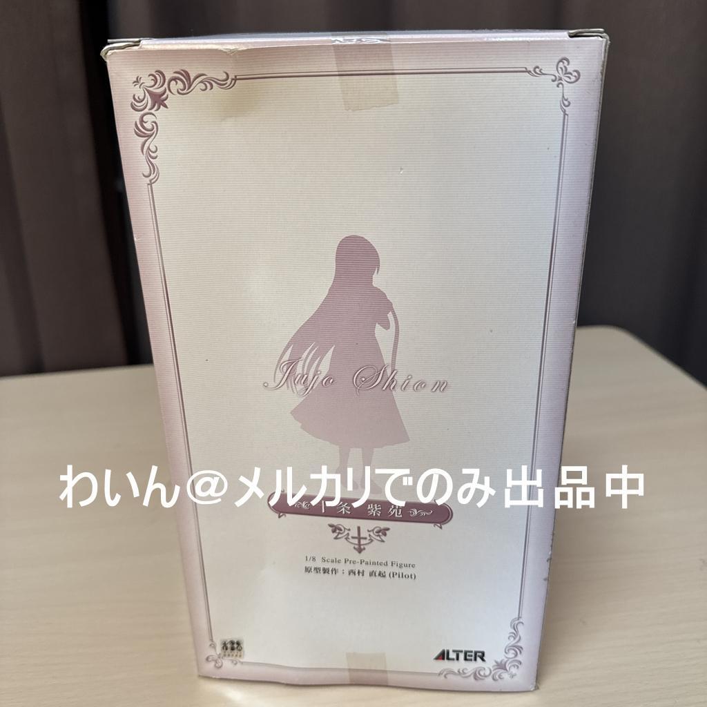 処女はお姉さまに恋してる 十条紫苑 1/8 完成品フィギュア