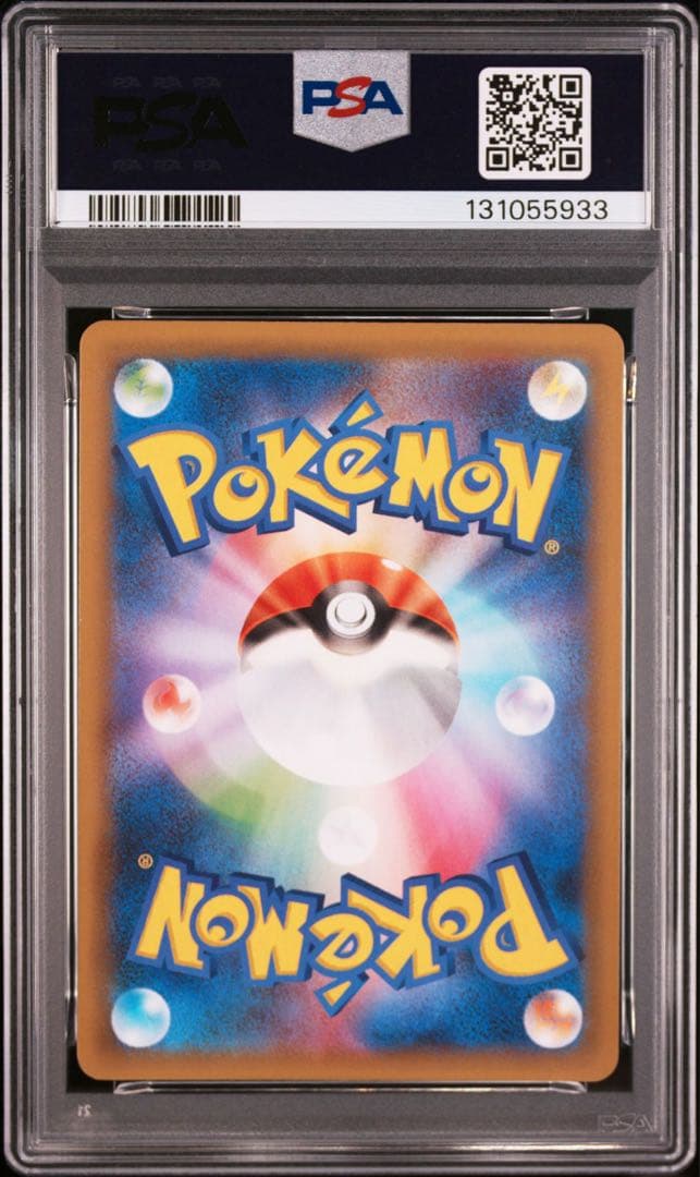 R団のサンダー プロモカードパック 25th PSA10