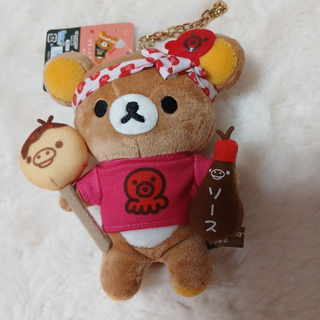 リラックマ キイロイトリ 大阪 たこ焼き ぶらさげぬいぐるみ 2個セット