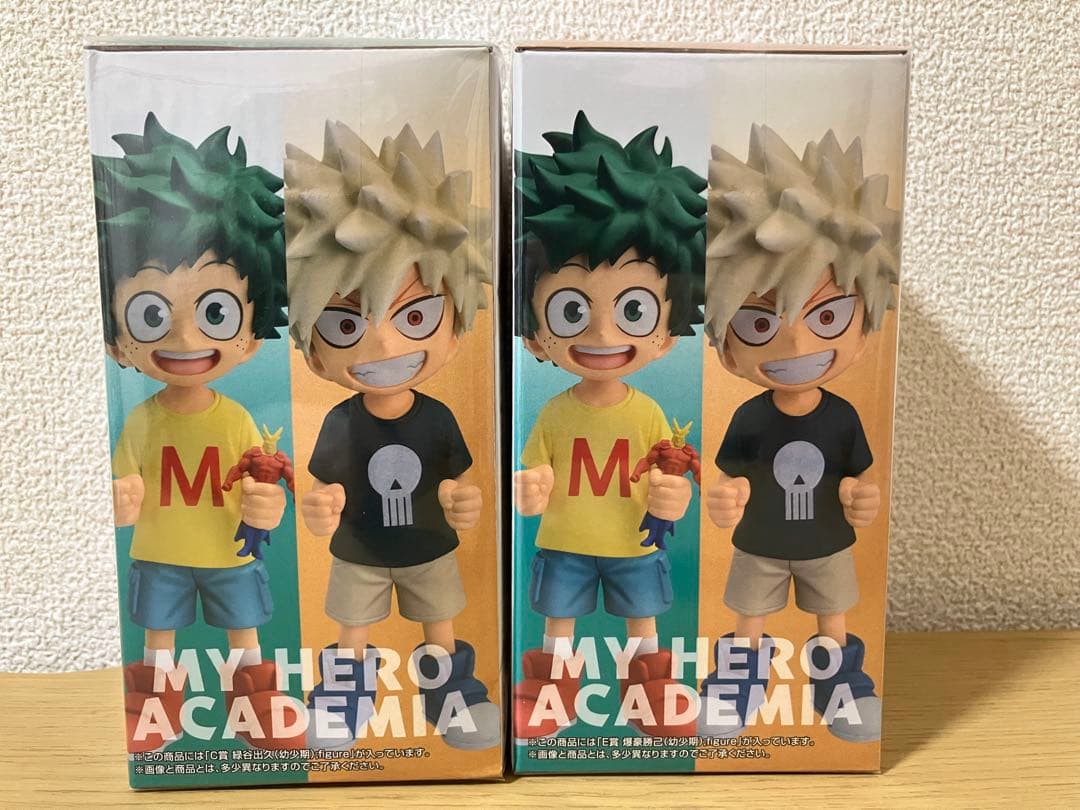 一番くじ 僕のヒーローアカデミア 二人のあこがれ C賞 緑谷出久 E賞 爆豪勝己