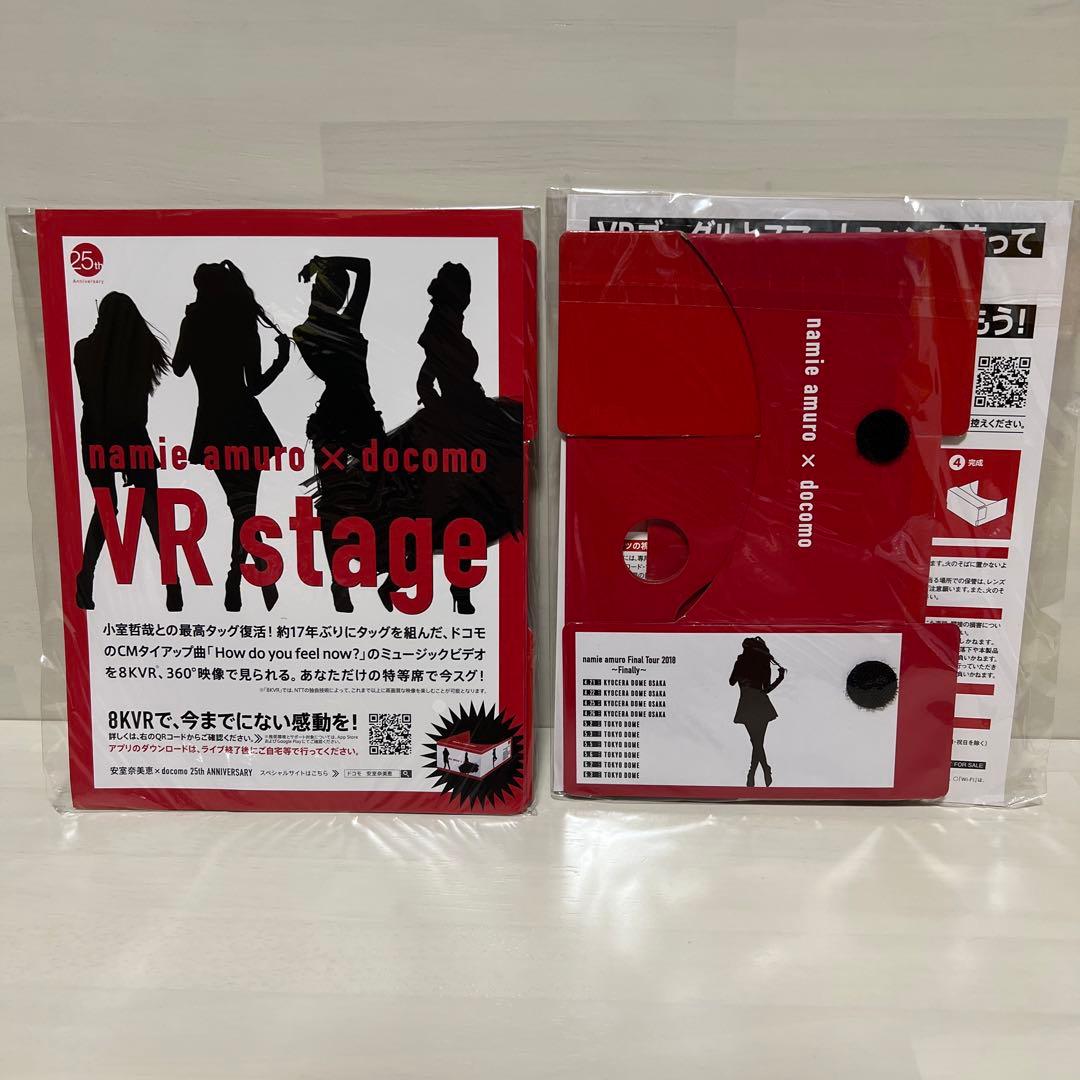 安室奈美恵Finallyツアーグッズ6点➕パンフ等2セット