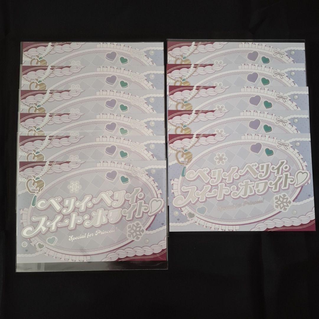 あんスタ ユメ 花群冬芽 まとめ売り