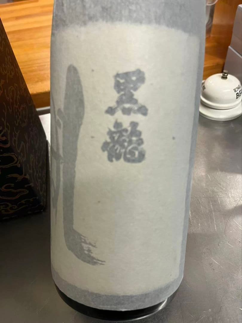 日本酒　黒龍 しずく 大吟醸 1800ml
