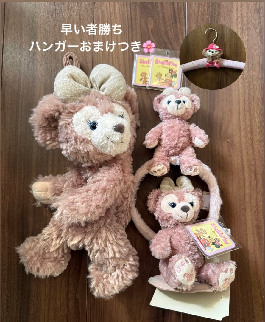 香港ディズニーランド限定 シェリーメイ おすわりカチューシャなど3点セット