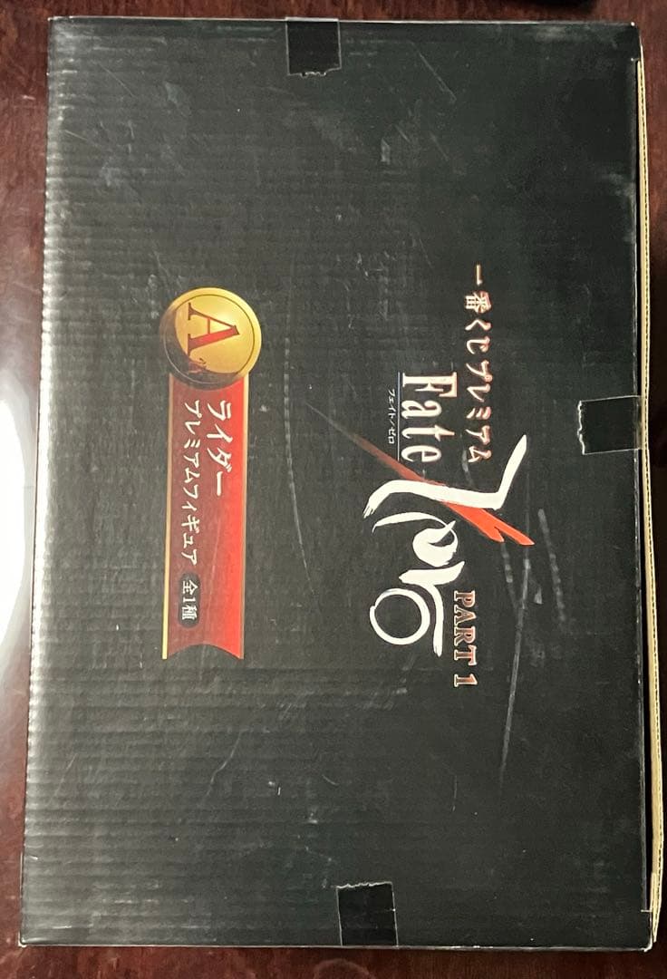Fate/Zero 一番くじプレミアム　PART 1 A賞 ライダー　未開封品