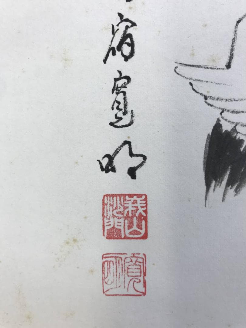 【真作】嵯峨大覚寺寛明/鶴画福寿賛/鶴図/横物/掛軸/名家伝来/AD-379