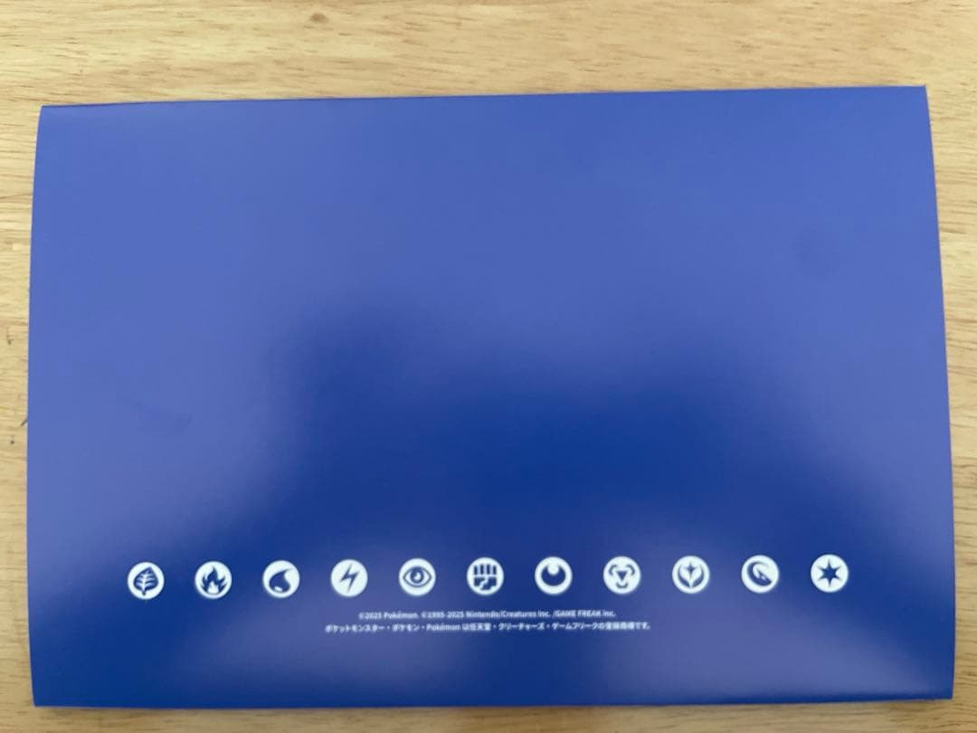 ポケモンカードMEGA ビクティニBWR争奪戦 シリアル付き プロモ 新品未開封