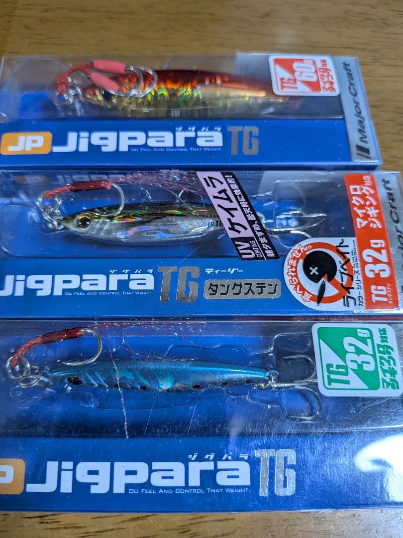 メジャークラフト　ジグパラTG 10g 14g 32g 50g 60g