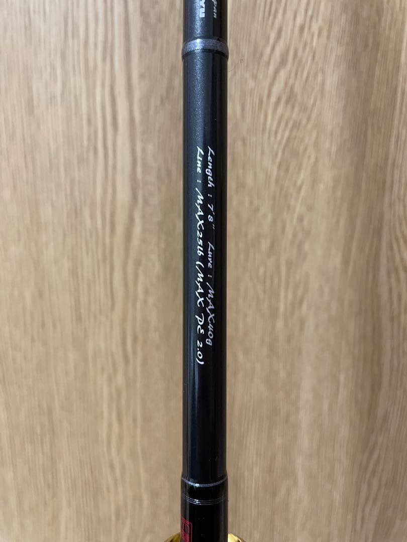 天龍　ロックアイヴォルテックス RV782B-H