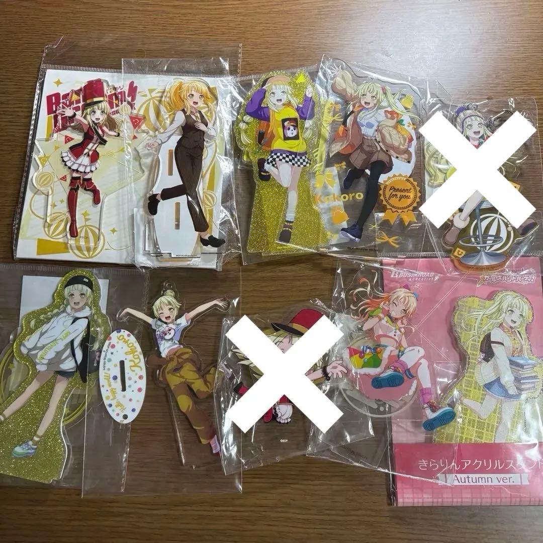 バラ売り可能 BanG Dream! ガルパ 弦巻こころ グッズセット
