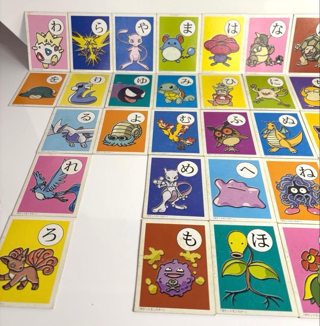 レア！初期　ポケモン かるた 3倍あそべる ポケットモンスター 初代