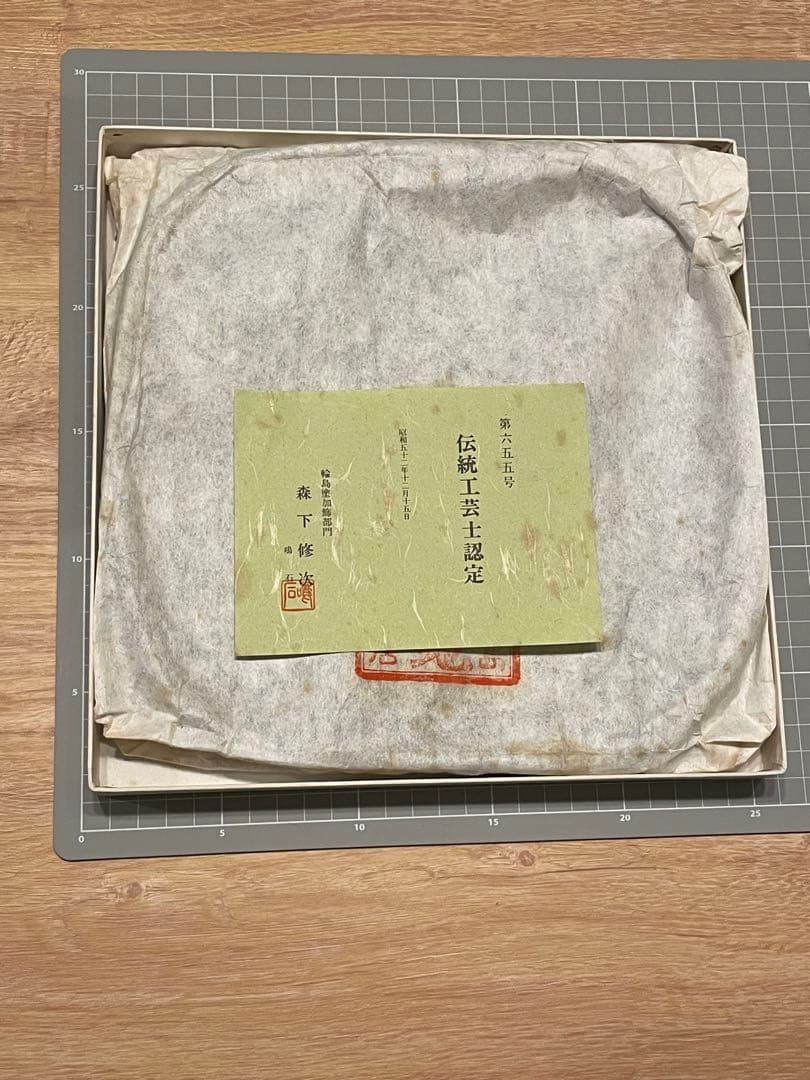 【値下げ】輪島塗　7種類セット