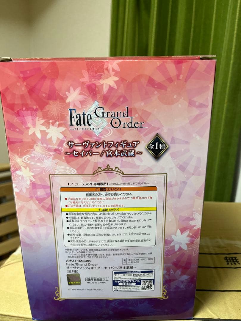 新品未開封　宮本武蔵　fgo  フィギュア