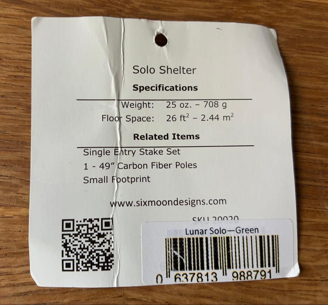 Six Moon Designs Lunar Solo ルナソロ