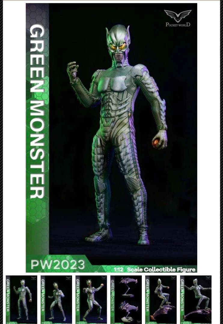 グリーンゴブリン　スパイダーマン　フィギュア