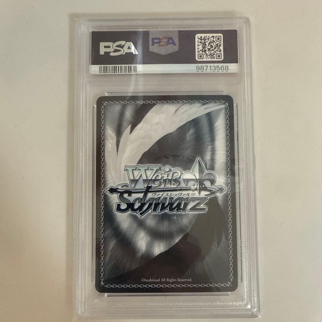 ヴァイスシュバルツ 夏の一滴 しろは SP サイン　PSA10