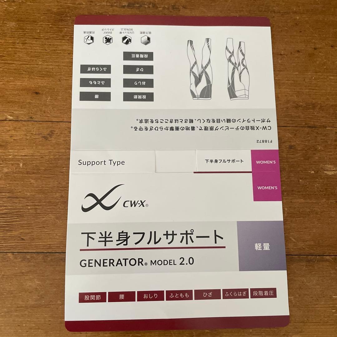 CW-X 女性用 Mサイズ タイツ 黒/グレー