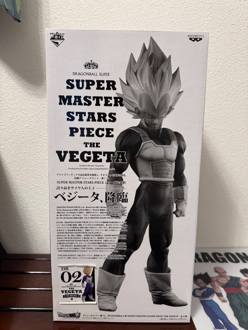 ※値下中　ドラゴンボール　SMSP ベジータ　02賞