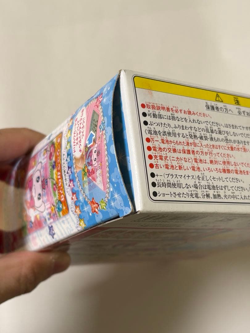 新品未開封　ドリカワカードスキャン ゆめキラバッグ　おもちゃ　女の子B