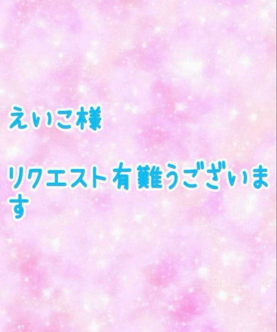 えいこ様リクエスト分【味のり ふりかけ＊ふりっこ】と【のりあーと】