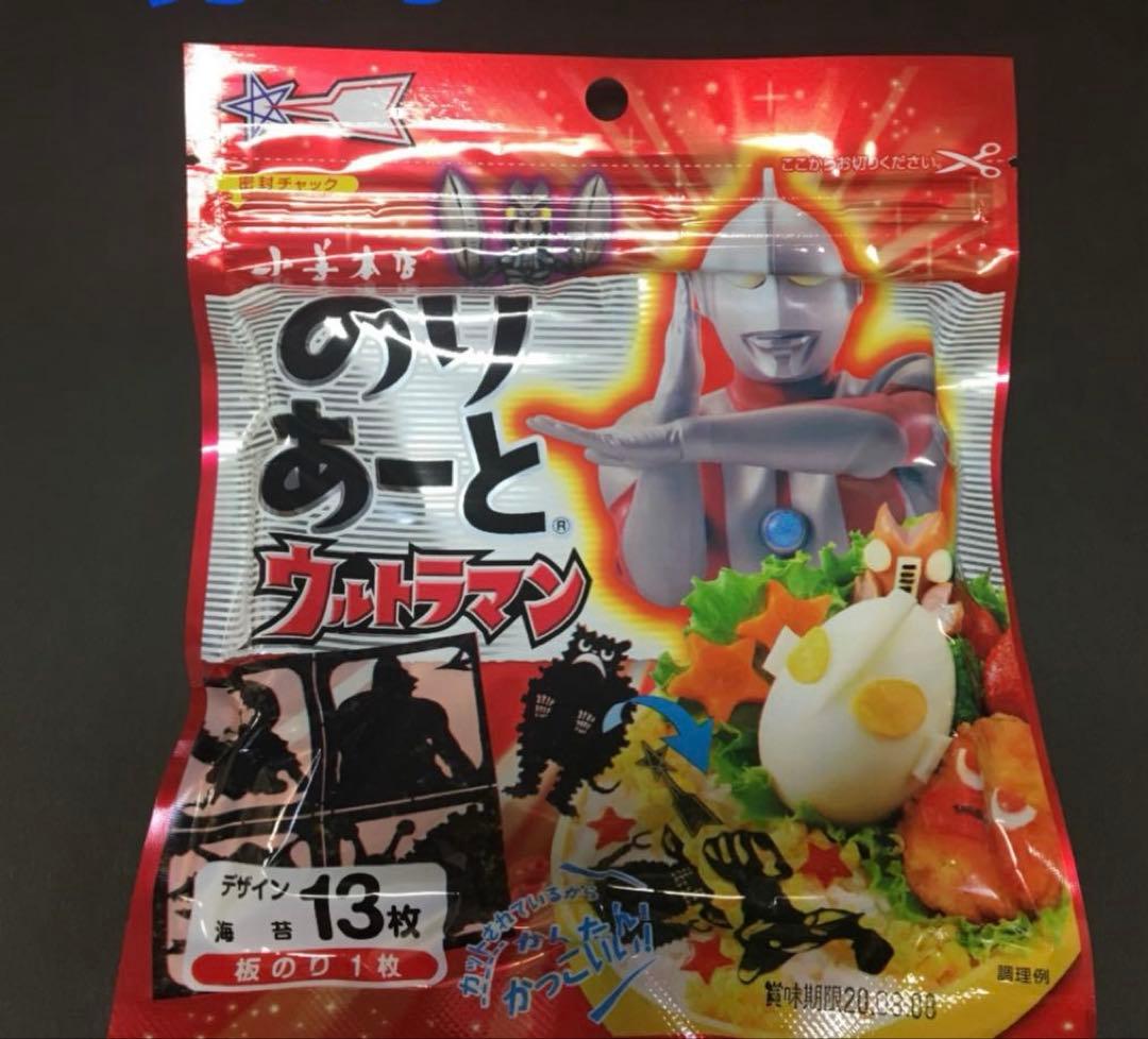 えいこ様リクエスト分【味のり ふりかけ＊ふりっこ】と【のりあーと】