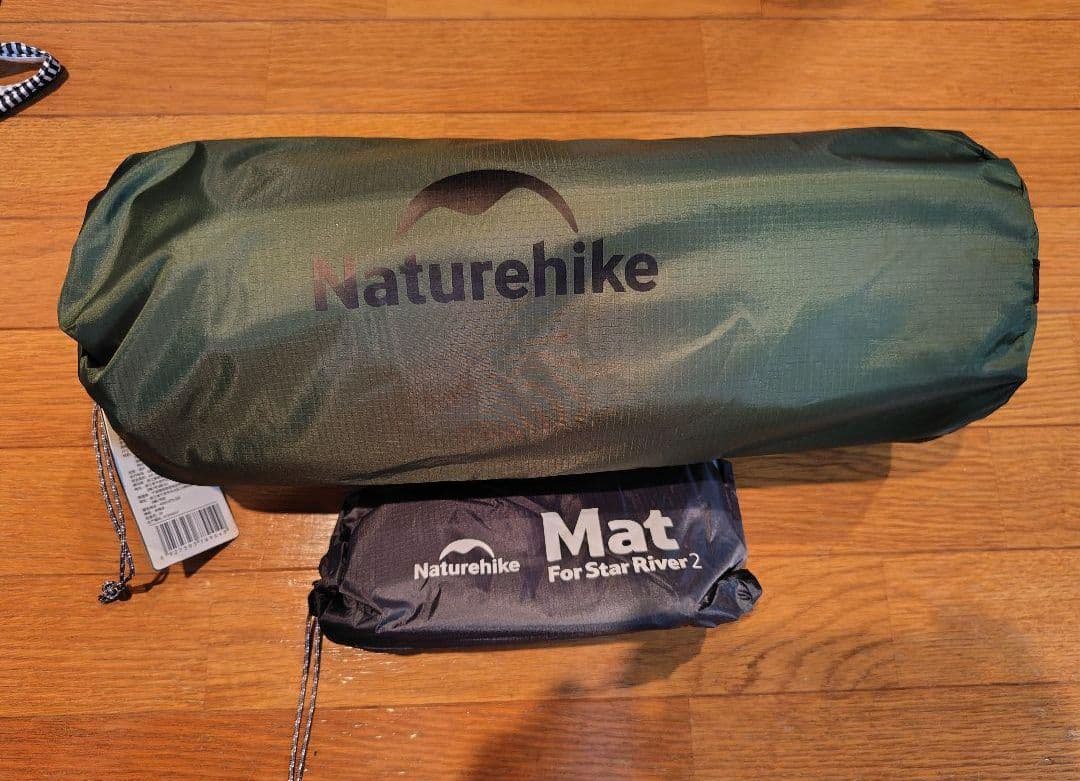 【新品】 Naturehike Star2 テント 2人用 超軽量