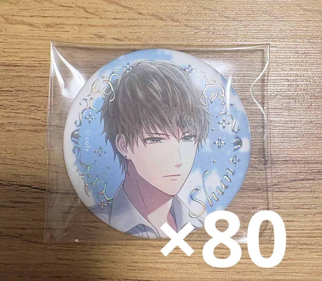 今大路峻　缶バッジ　TL缶