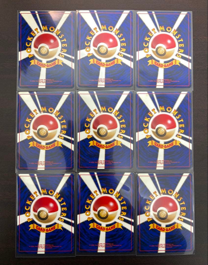 【旧裏】ポケモンカード　プレミアムファイル