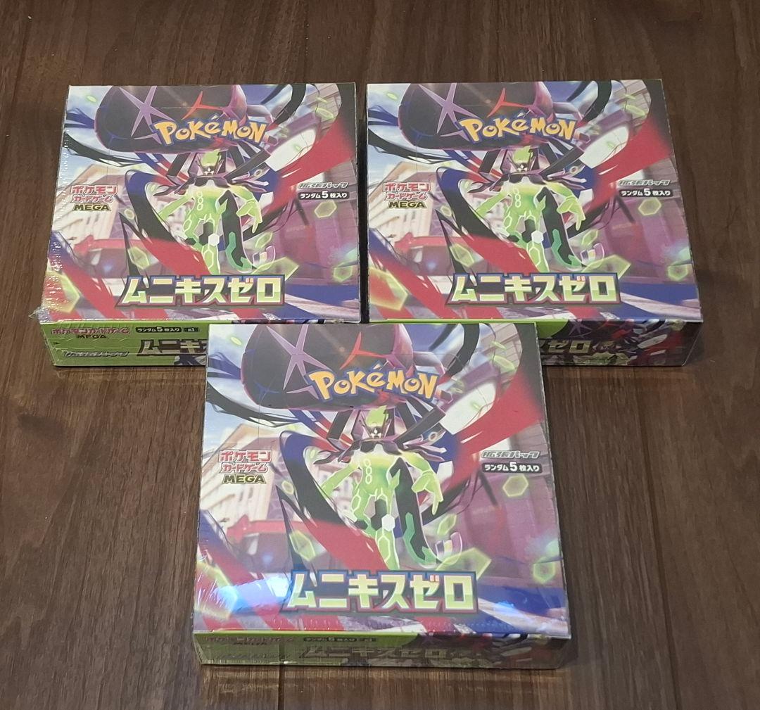 【新品未開封】ポケモンカードMEGAムニキスゼロ3BOX