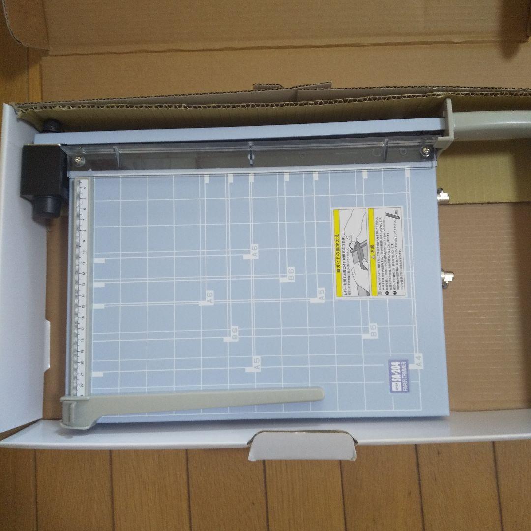 ペーパー裁断器㈱オープン工業 スチール製