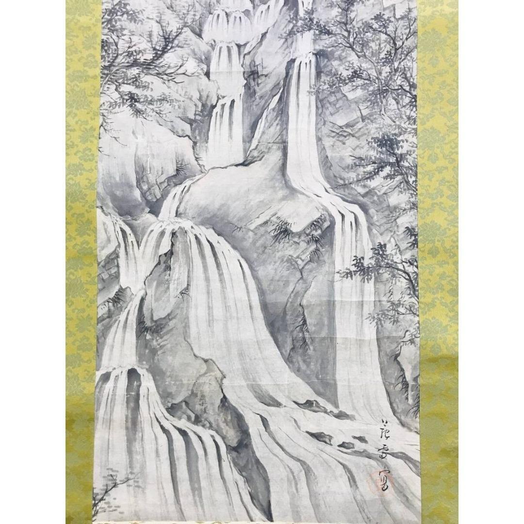模写/長澤芦雪/長沢芦雪/滝山水図/掛軸☆宝船☆AK-422