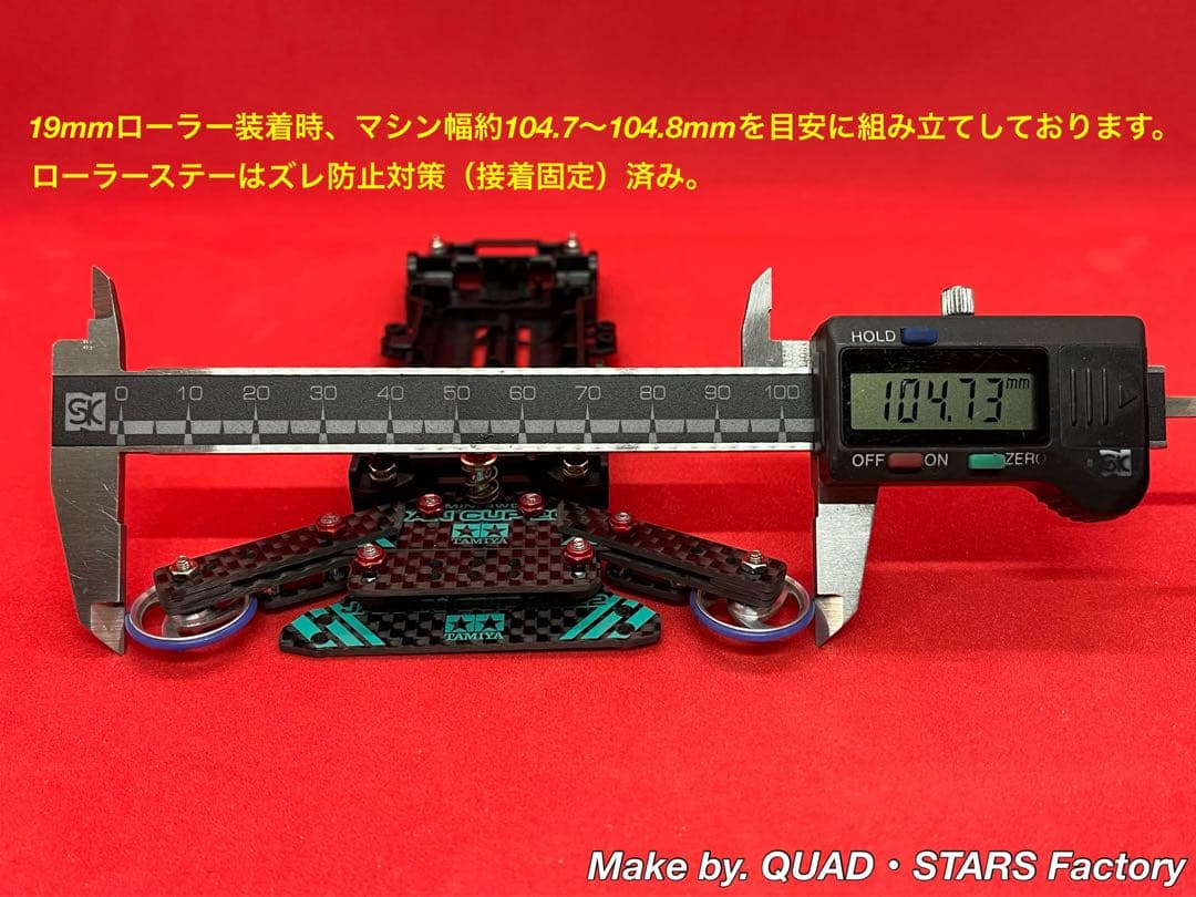 【TNK様オーダー商品】VZ用　1軸リヤアンカー＋リヤスキッド【プリント面裏側】