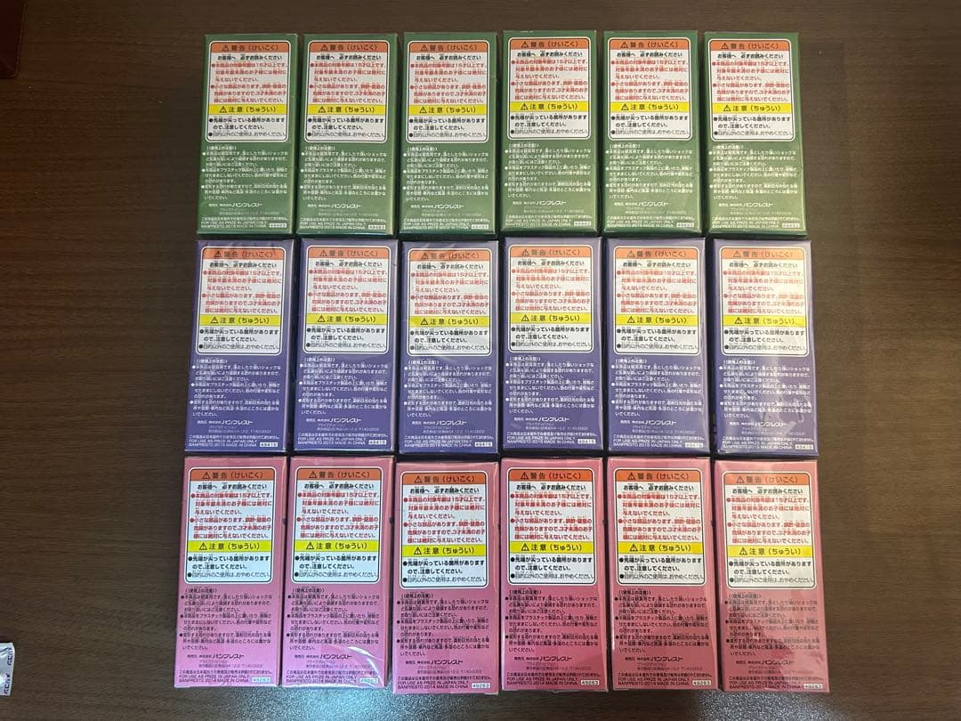 ワーコレ ドラゴンボール 魔人ブウ編18体コンプリートセット未開封