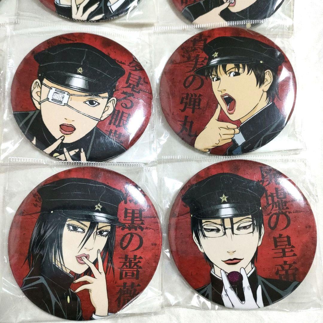 ライチ☆光クラブ 缶バッジ コンプリート 9個セット 未開封品