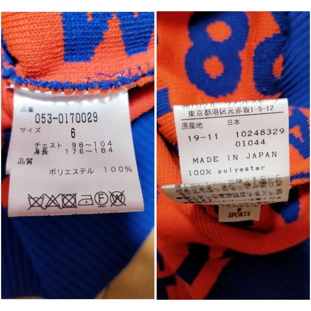 美品PEARLY GATES ジャガードニットセーター ロゴ総柄　サイズ6