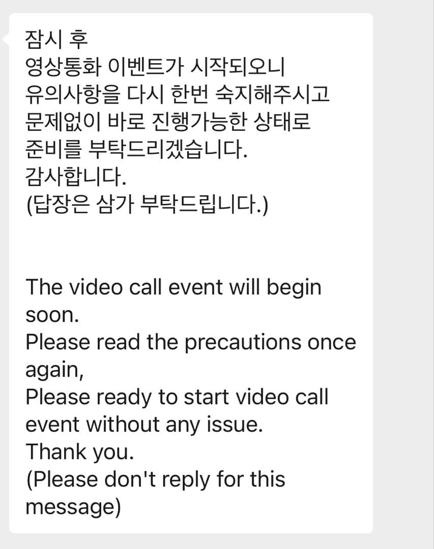 リッキー　未公開チェキ　直筆サイン入り