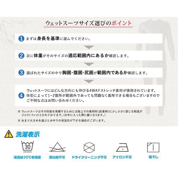 3MM ウエットスーツ メンズ ダイビング サーフィン ネオプレン素材 L