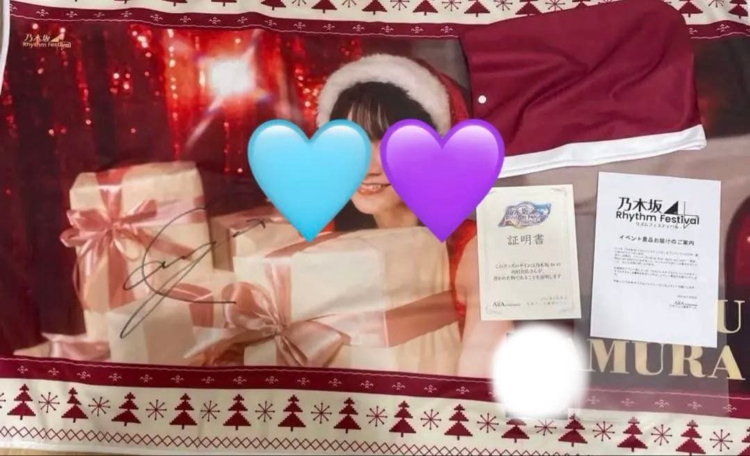 乃木フェス　田村真佑　直筆サイン　乃木坂46