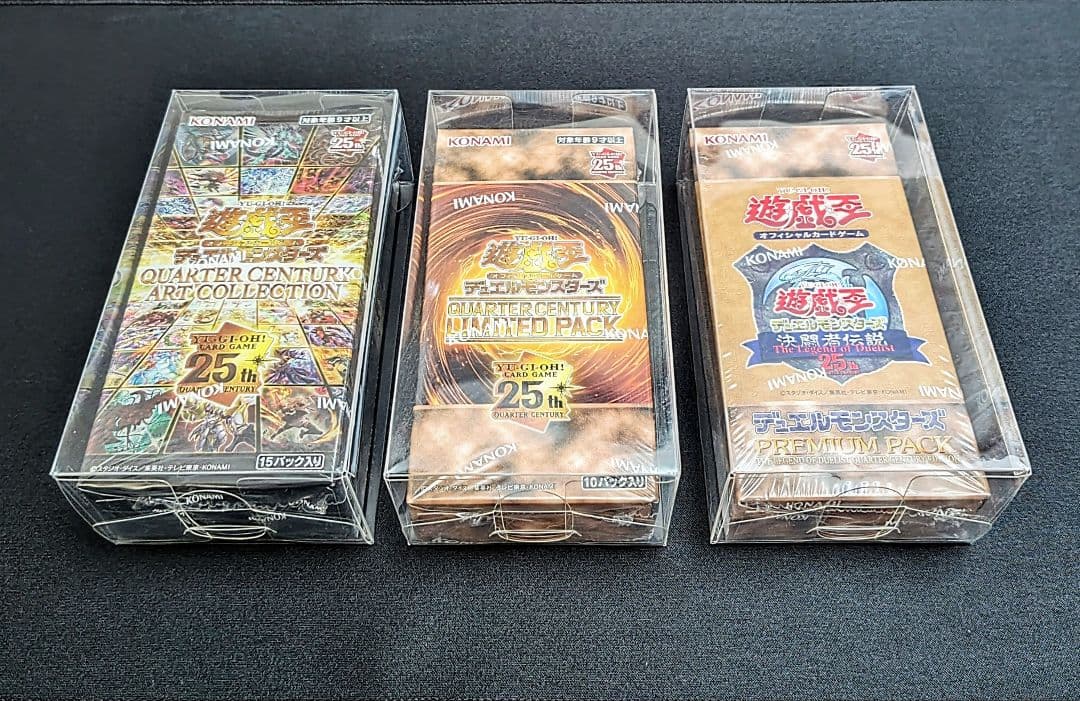 【新品未開封】遊戯王　25th BOX セット　シュリンクあり　ローダー付き