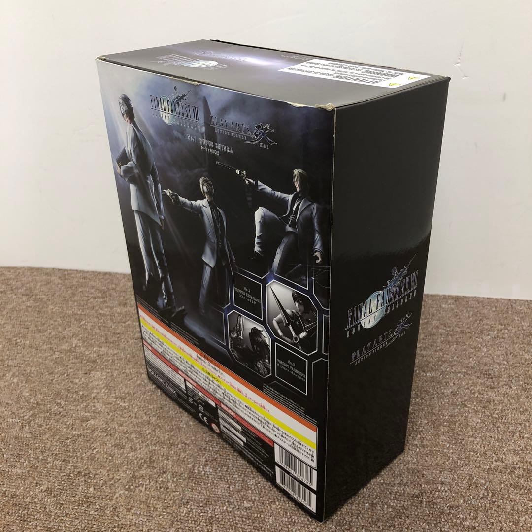 ファイナルファンタジー7 FF7 ルーファウス 神羅 プレイアーツ改