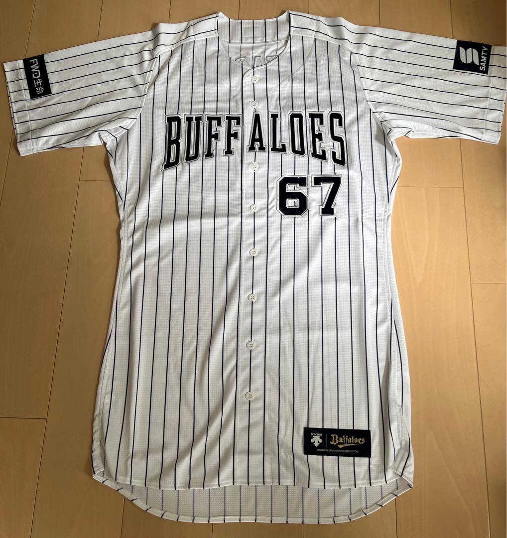 中川圭太　直筆サイン入り　オーセンティック　ユニフォーム　オリックスバファローズ