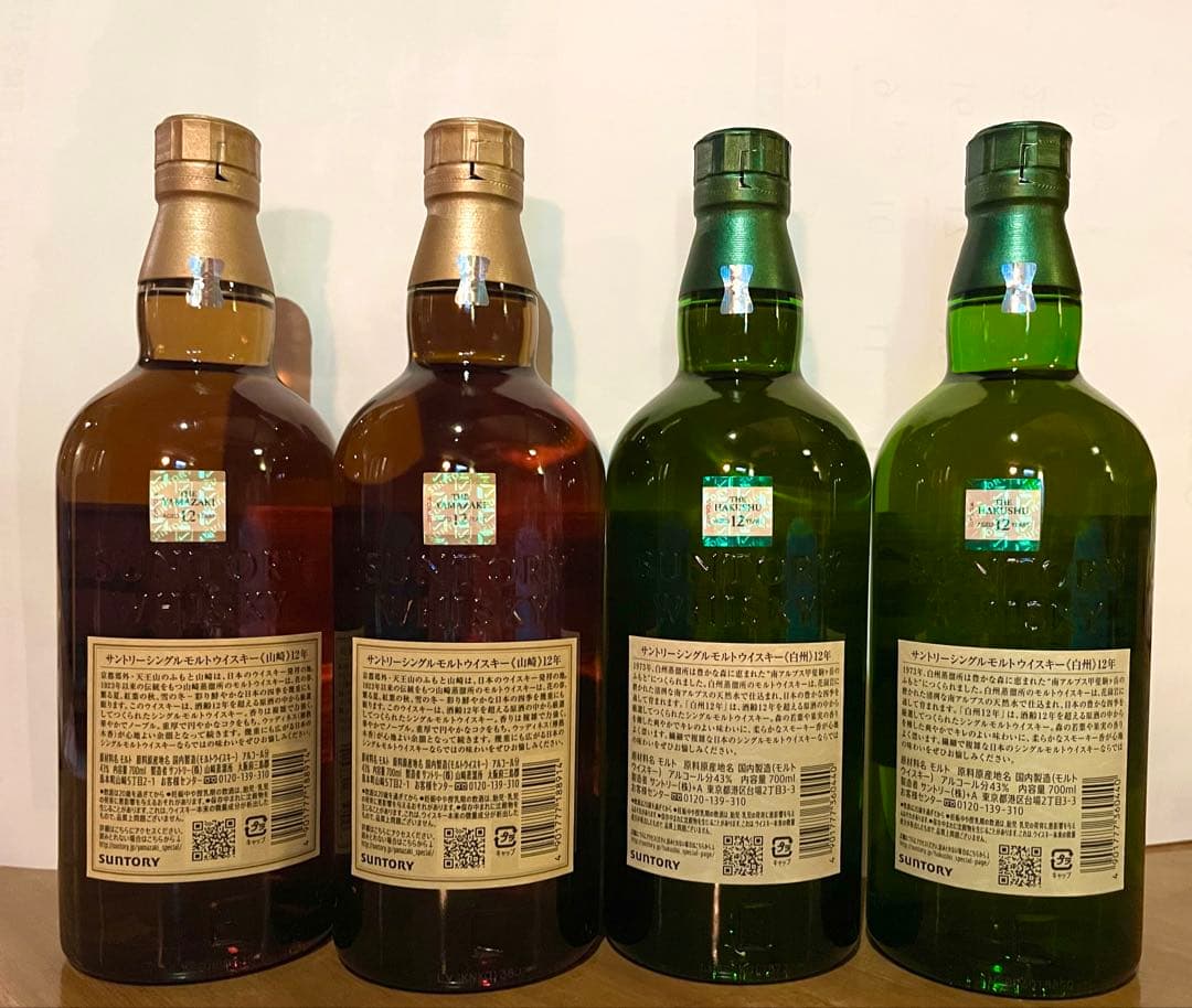 山崎12年・白州12年ウイスキーセット