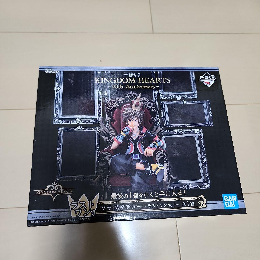 キングダムハーツ フィギュア 2個セット ソラ カイリ一番くじ