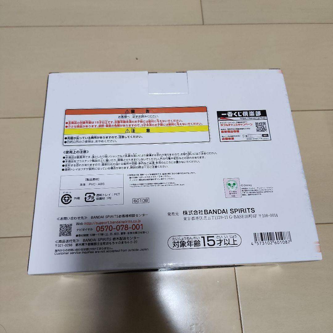 キングダムハーツ フィギュア 2個セット ソラ カイリ一番くじ