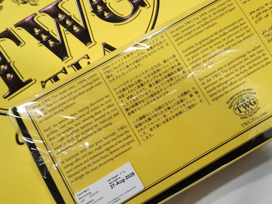 TWG Tea グラン・クリュ・プレステージ アソートメント 30袋　高級紅茶