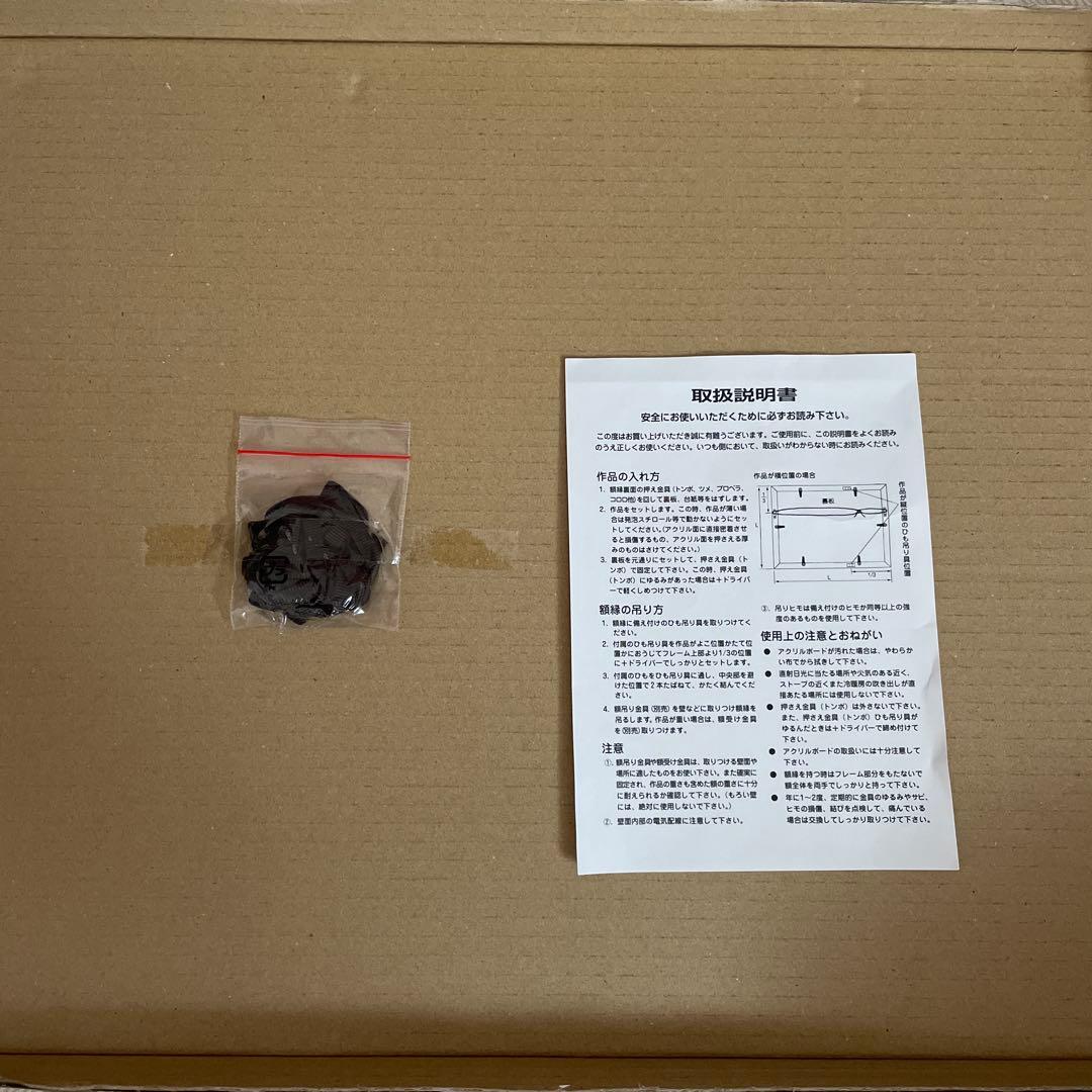 MEET THE ONE PIECE 47 日本生命　当選品