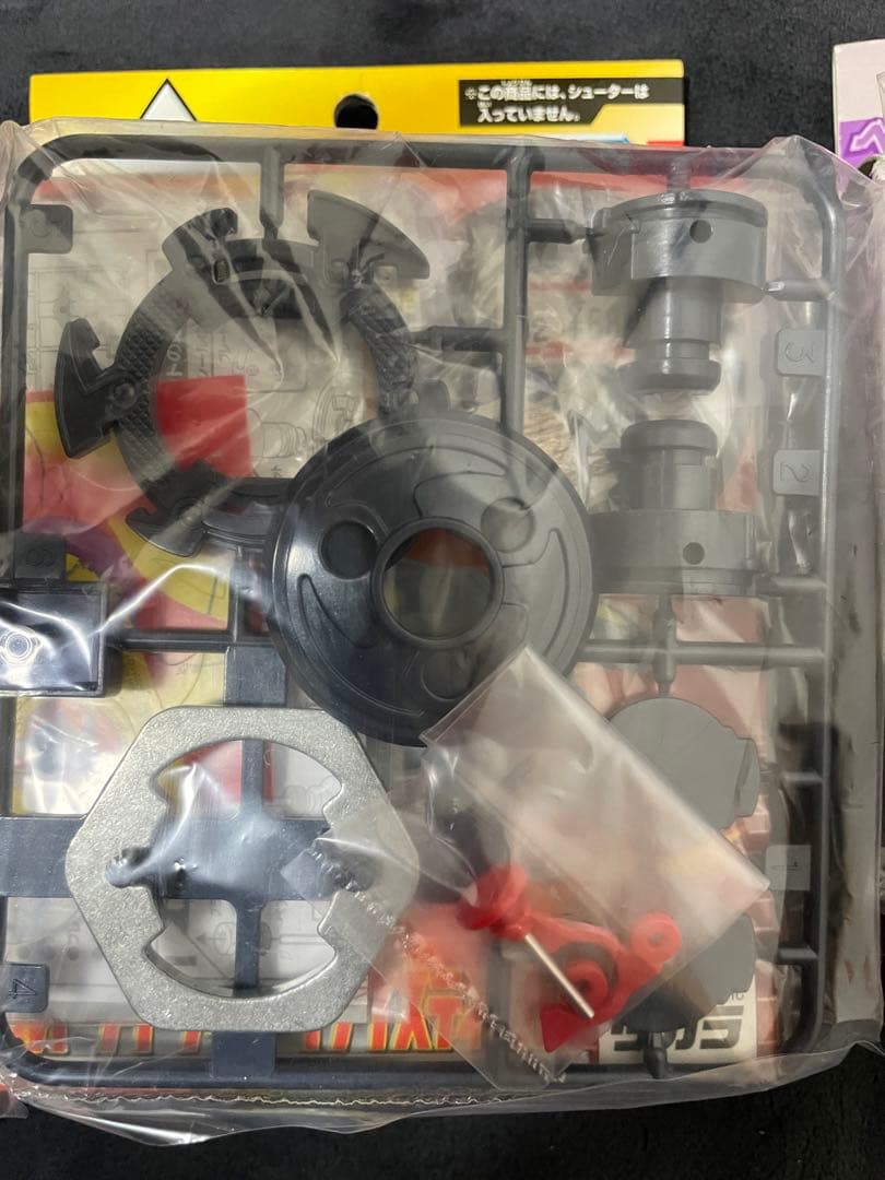 l Dragoon Bearing Stinger メタルドラグーン