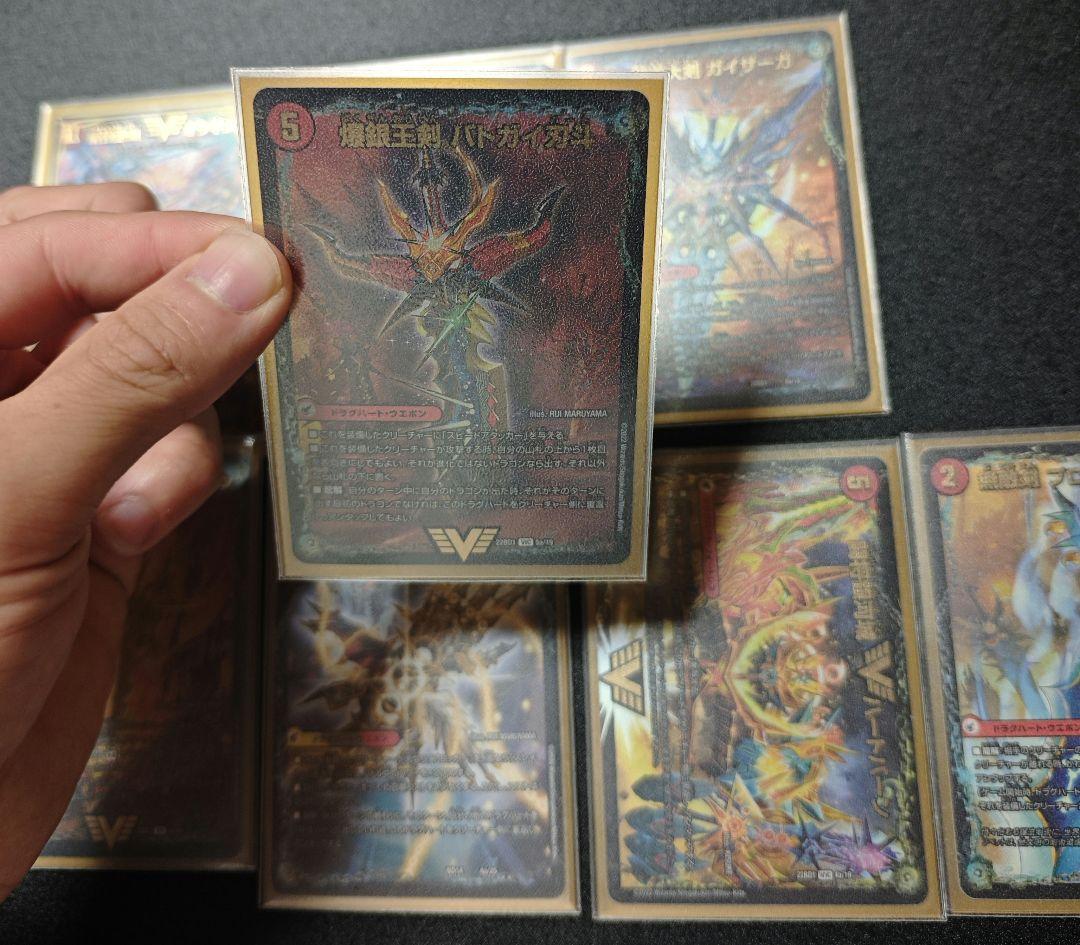 ど*ん様 シータモルトネクスト　シータモルネク【二重スリーブ付属】【美品】