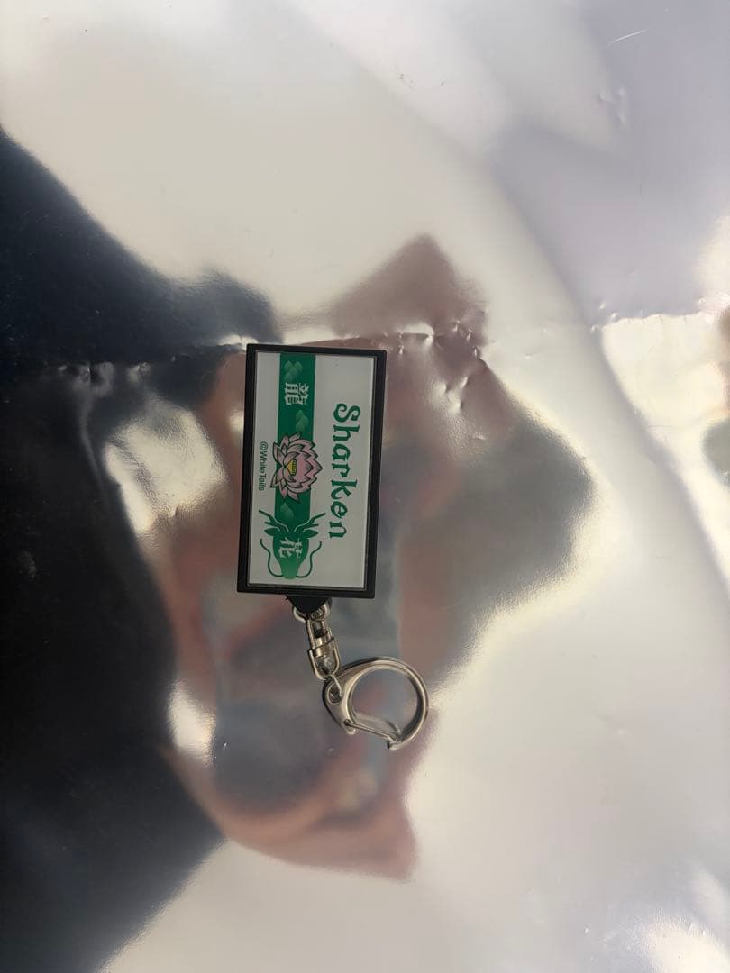 ワイテルズ まとめ売り